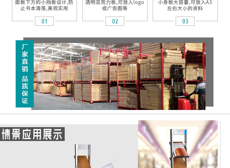 Z2详情页_03.jpg