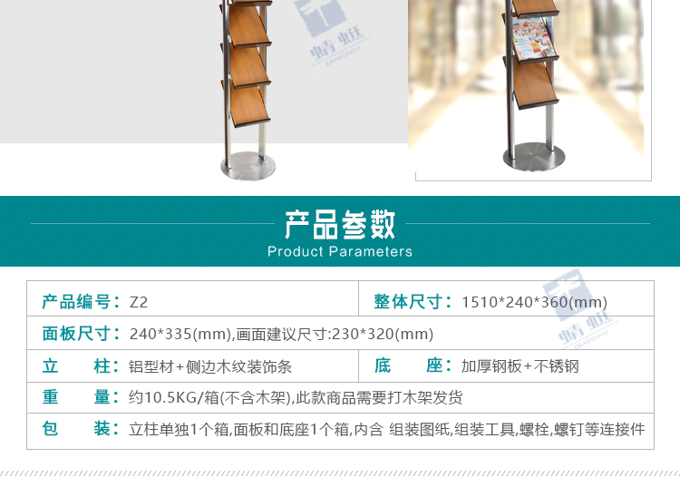 Z2详情页_04.jpg