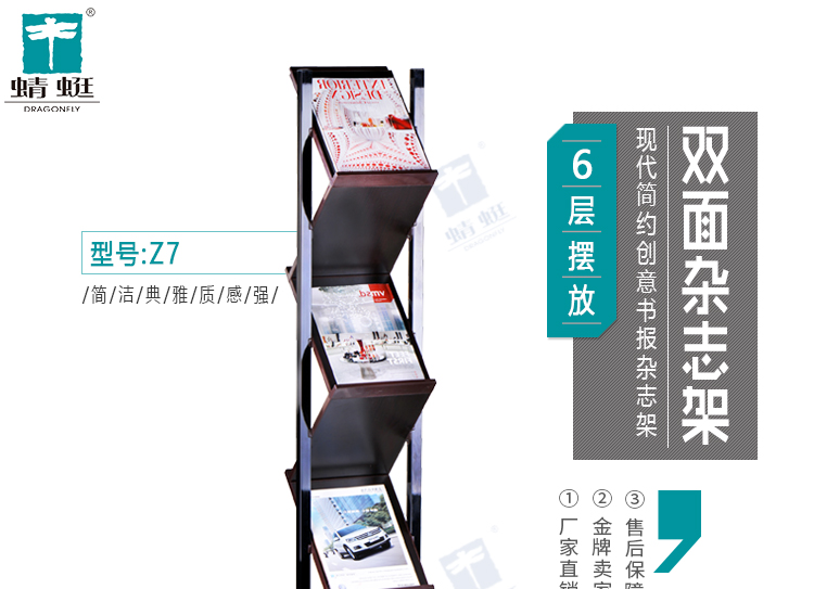 Z7详情页_01.jpg