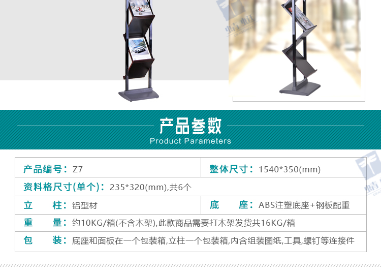 Z7详情页_04.jpg