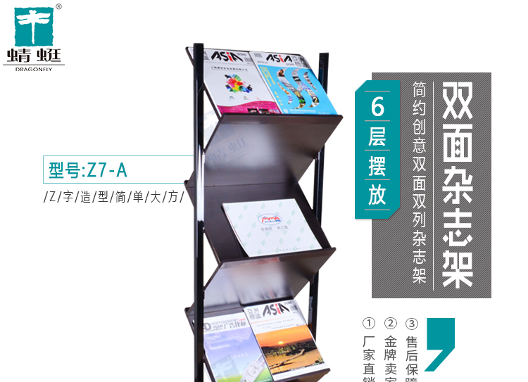 Z7-A详情页_01.jpg
