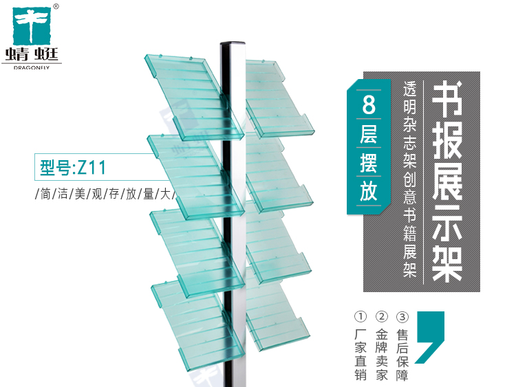 Z11详情页_01.jpg