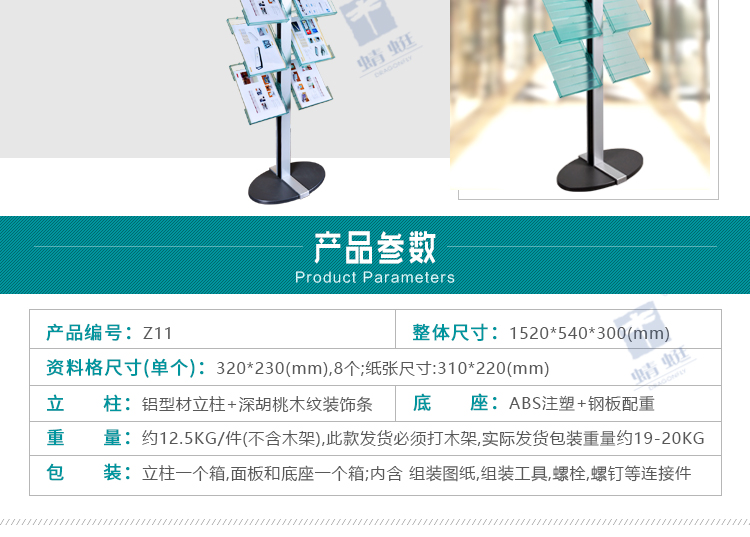 Z11详情页_04.jpg