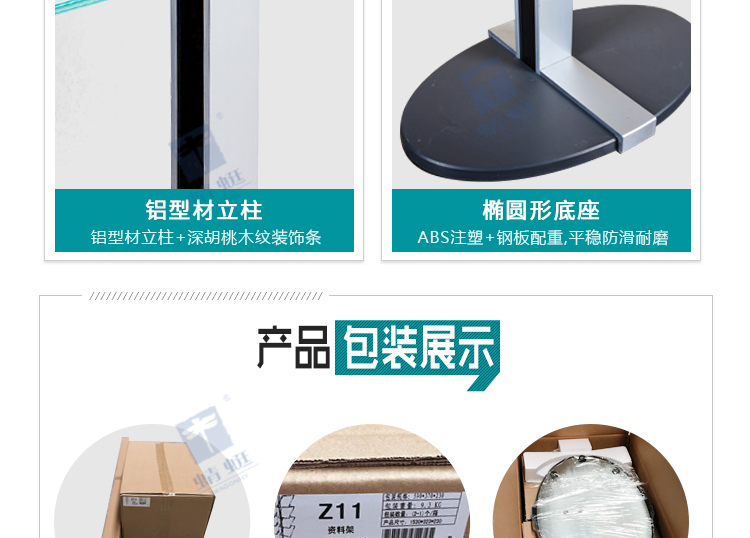 Z11详情页_08.jpg