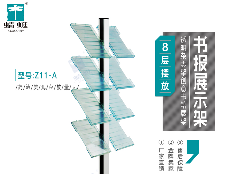 Z11-A详情页_01.jpg