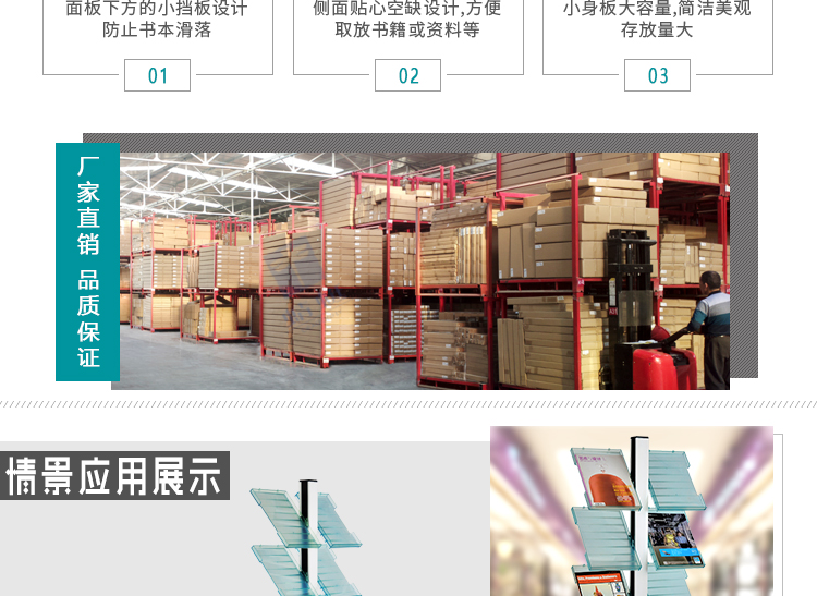 Z11-A详情页_03.jpg