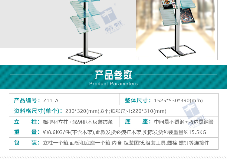 Z11-A详情页_04.jpg