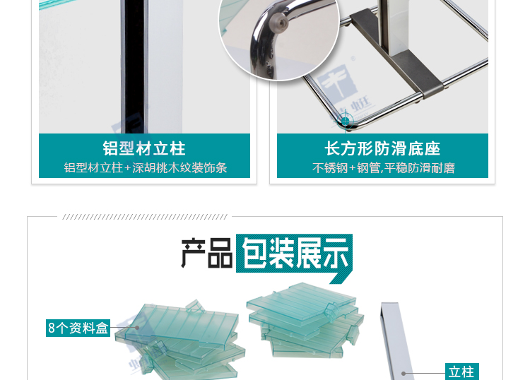 Z11-A详情页_08.jpg