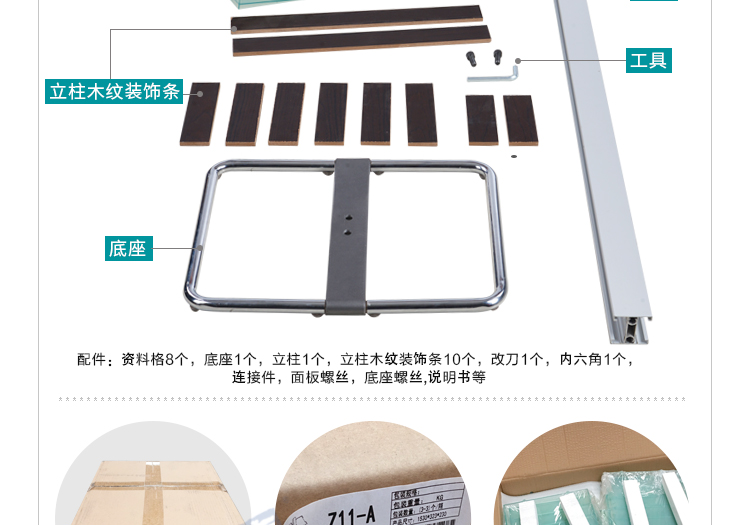 Z11-A详情页_09.jpg
