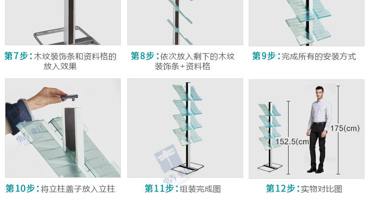 Z11-A详情页_12.jpg