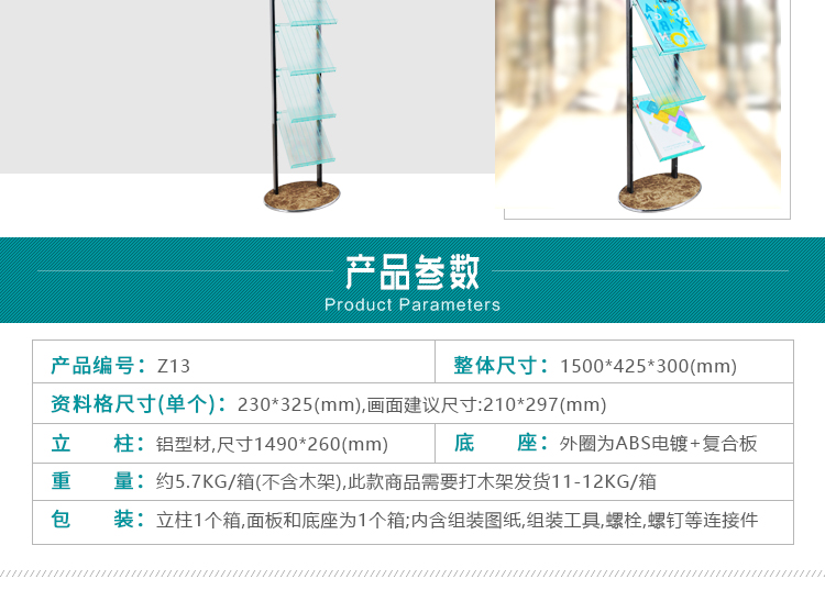 Z13详情页_04.jpg