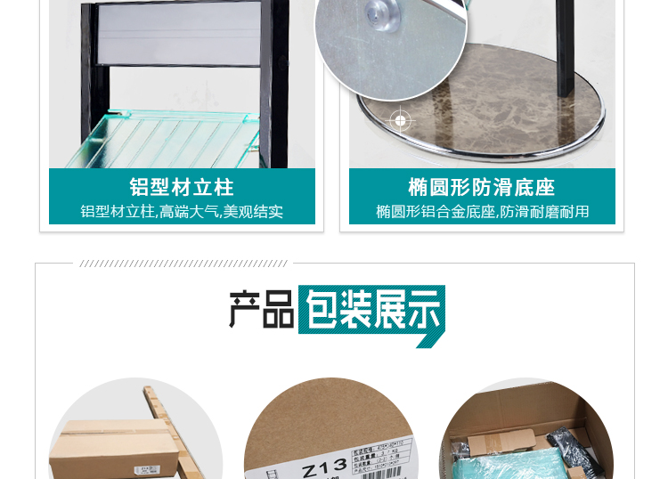 Z13详情页_08.jpg