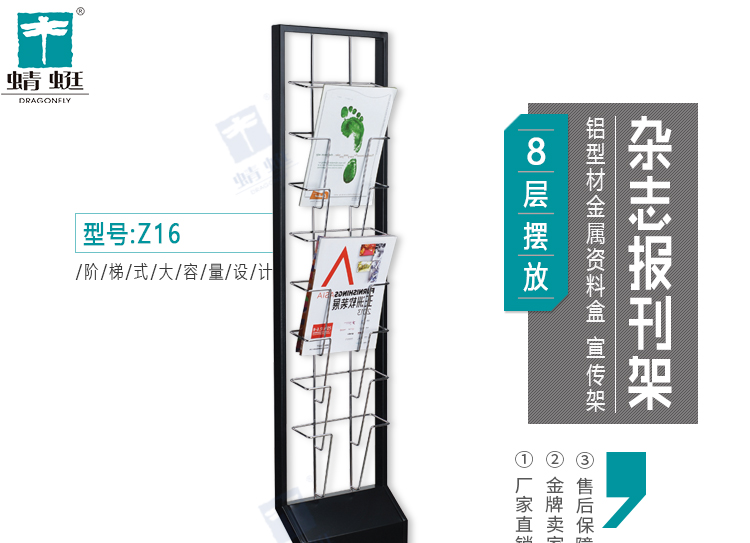 Z16详情页_01.jpg