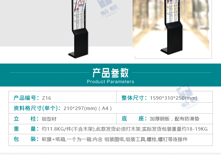 Z16详情页_04.jpg