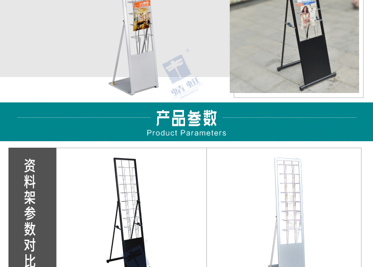Z17&Z19简约系列资料架详情页_04.jpg