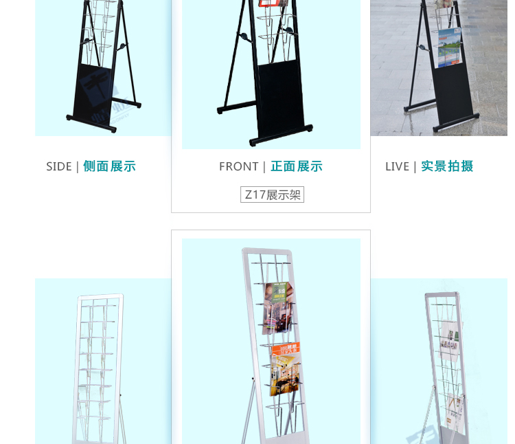 Z17&Z19简约系列资料架详情页_06.jpg