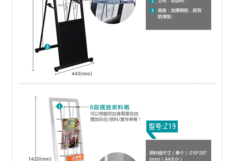 Z17&Z19简约系列资料架详情页_08.jpg