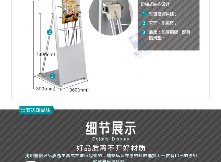 Z17&Z19简约系列资料架详情页_09.jpg