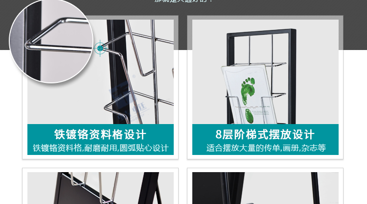 Z17&Z19简约系列资料架详情页_10.jpg