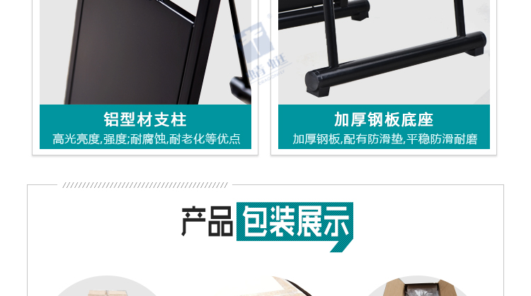 Z17&Z19简约系列资料架详情页_11.jpg