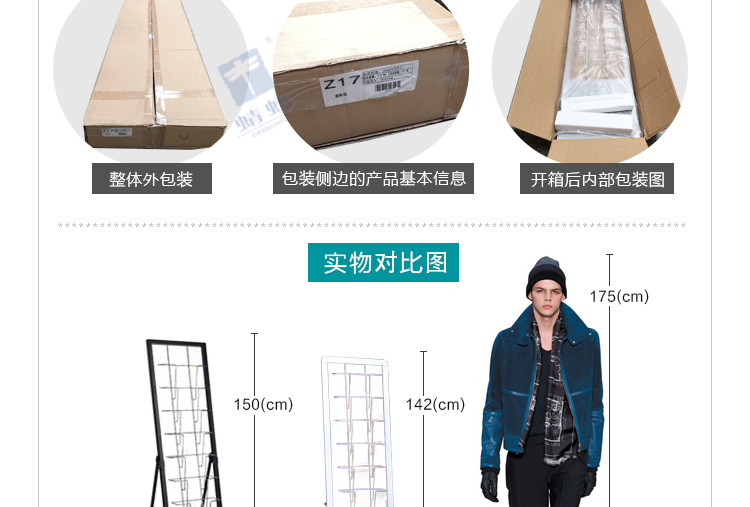 Z17&Z19简约系列资料架详情页_12.jpg