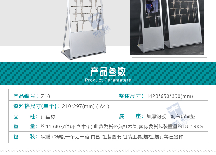 Z18详情页_04.jpg