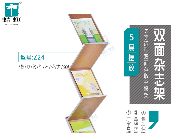Z24详情页_01.jpg