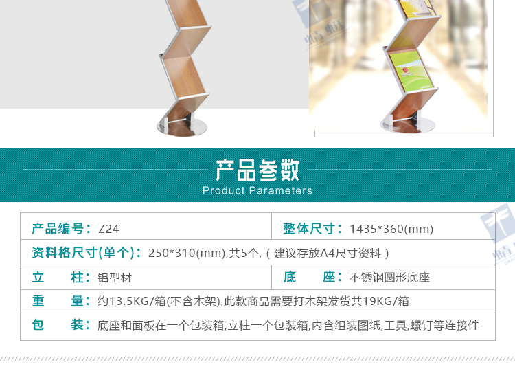 Z24详情页_04.jpg