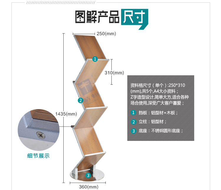 Z24详情页_06.jpg
