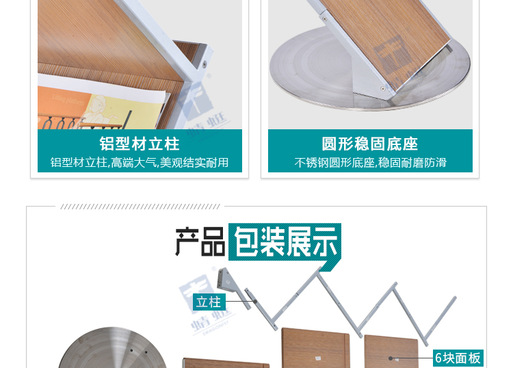 Z24详情页_08.jpg