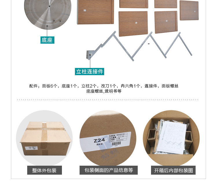 Z24详情页_09.jpg