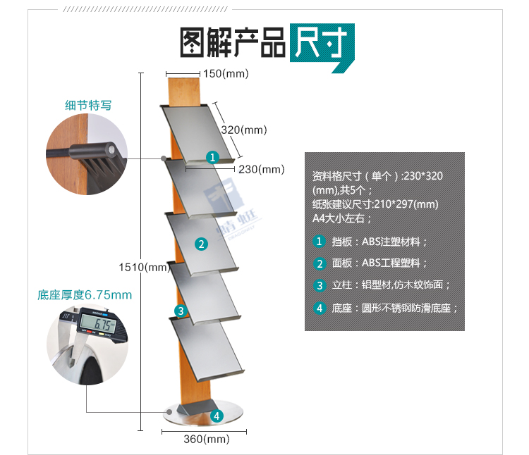 Z25详情页_06.jpg