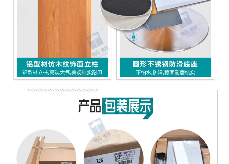 Z25详情页_08.jpg