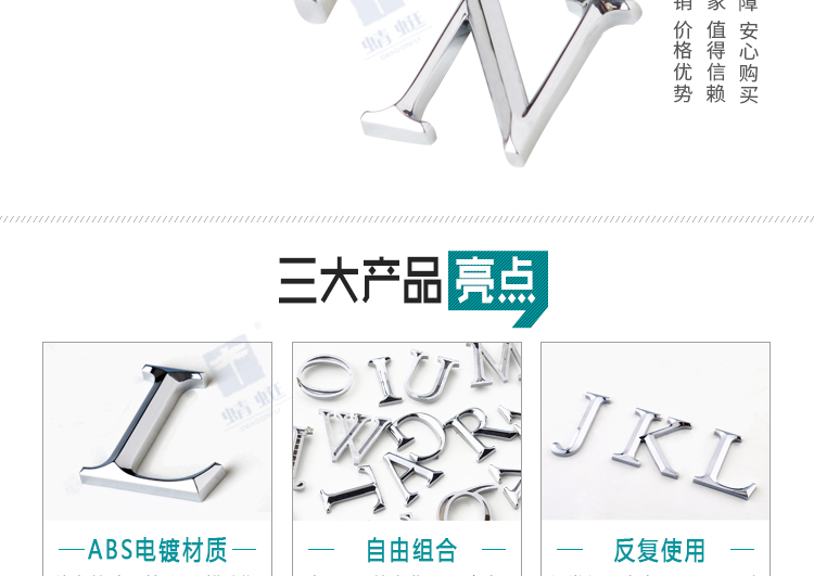 锥形字母系列H22A-H23A详情页_02.jpg