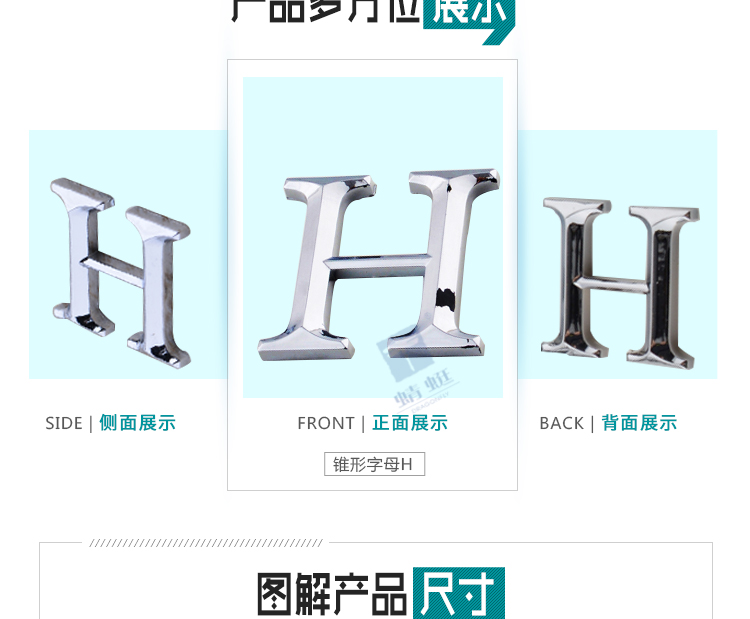锥形字母系列H22A-H23A详情页_05.jpg