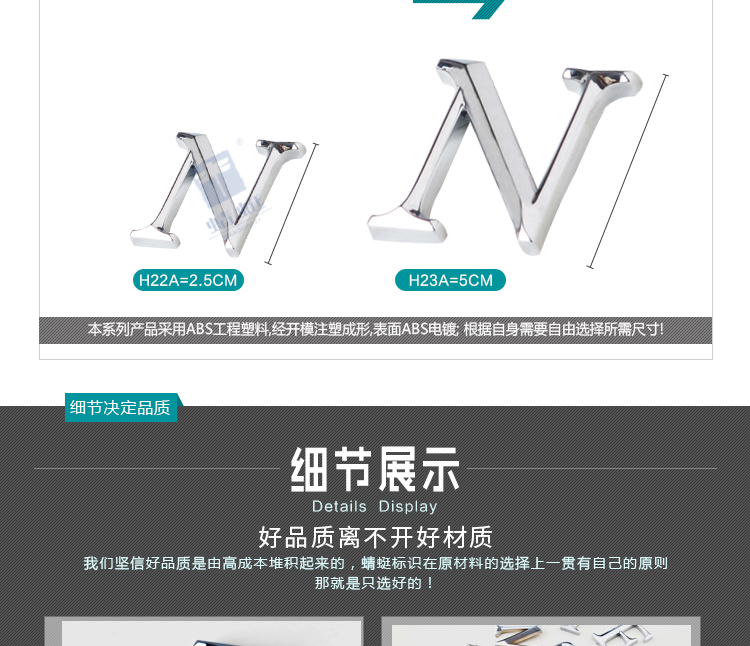 锥形字母系列H22A-H23A详情页_06.jpg