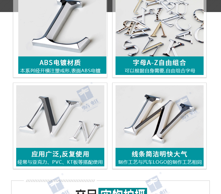 锥形字母系列H22A-H23A详情页_07.jpg