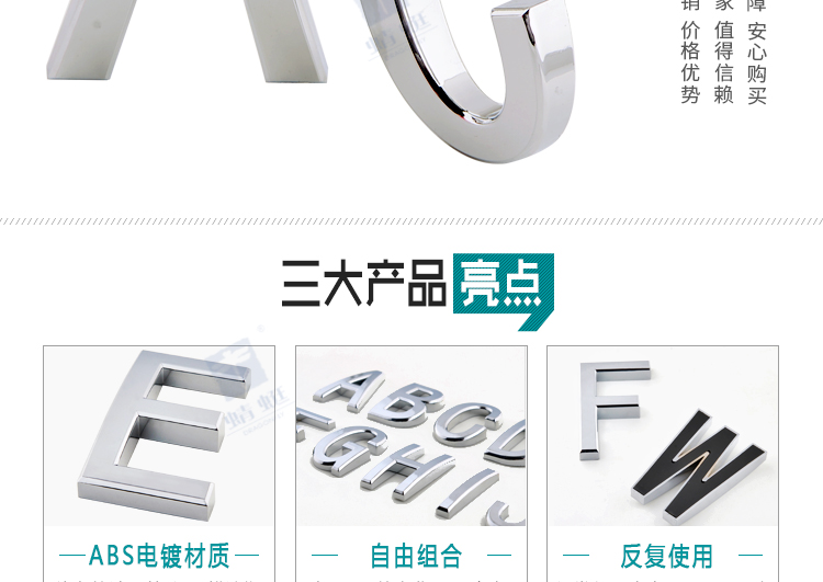 弧形字母系列H14A-H17A详情页_02.jpg