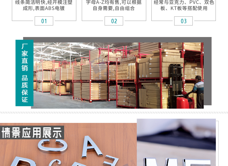 弧形字母系列H14A-H17A详情页_03.jpg
