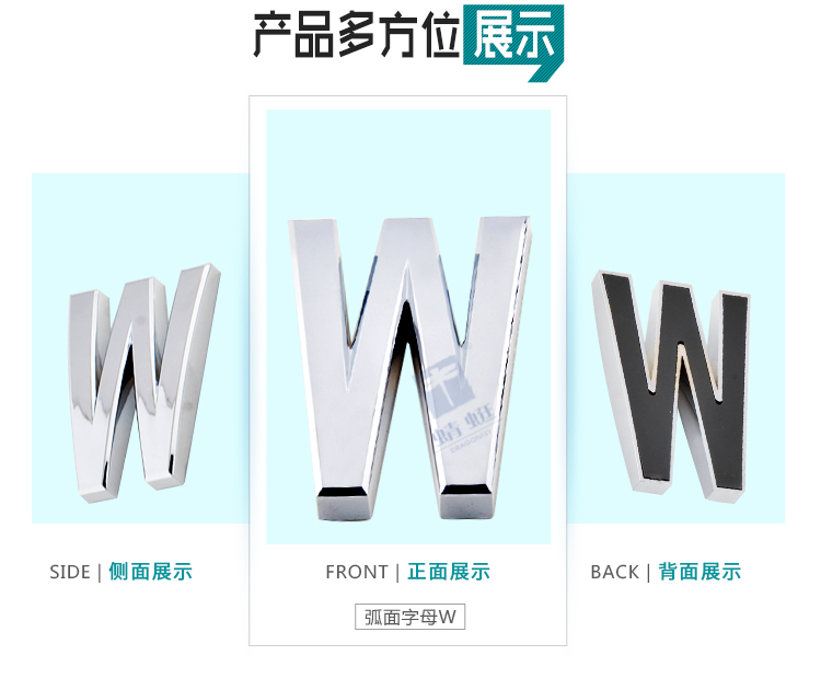 弧形字母系列H14A-H17A详情页_05.jpg