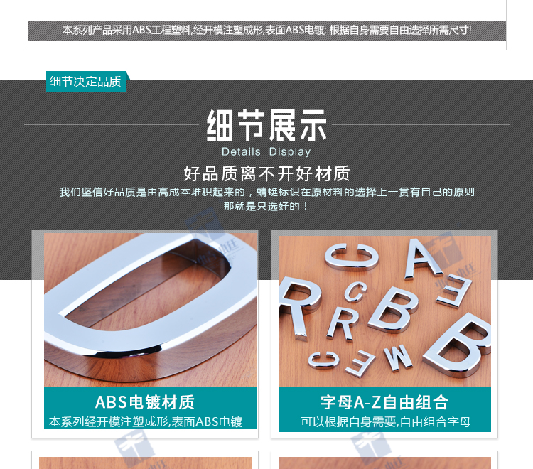 弧形字母系列H14A-H17A详情页_07.jpg