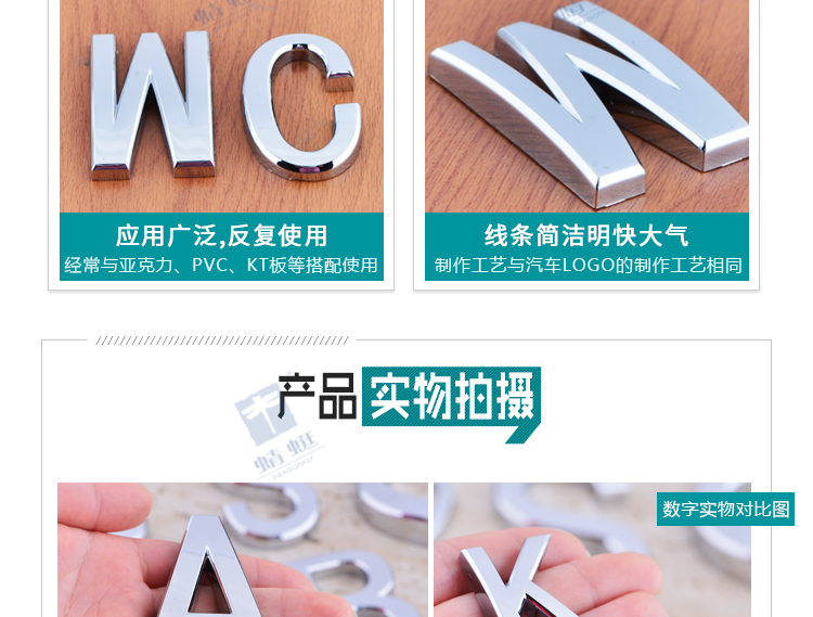 弧形字母系列H14A-H17A详情页_08.jpg