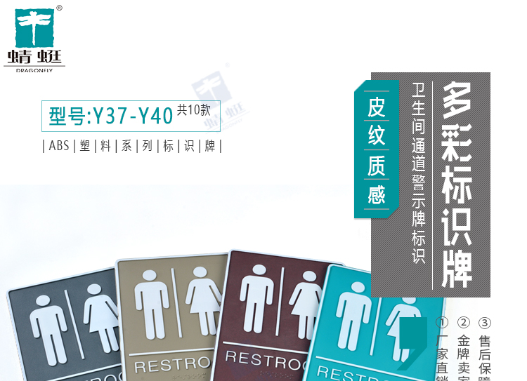 ABS塑料系列详情页_01.jpg
