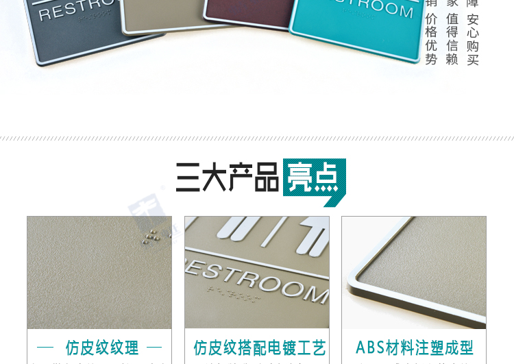 ABS塑料系列详情页_02.jpg
