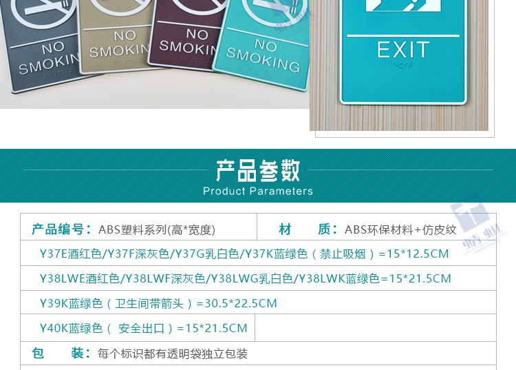 ABS塑料系列详情页_04.jpg