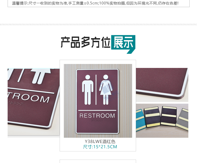 ABS塑料系列详情页_05.jpg