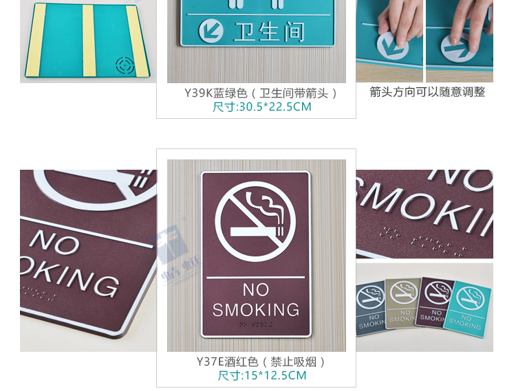 ABS塑料系列详情页_08.jpg