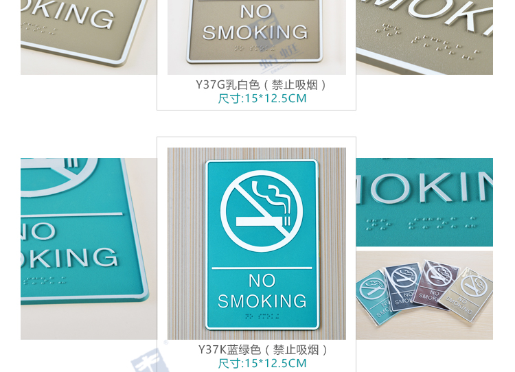 ABS塑料系列详情页_10.jpg