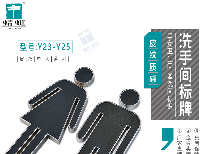 皮纹单人系列详情页_01.jpg