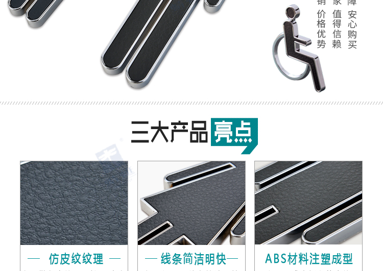 皮纹单人系列详情页_02.jpg